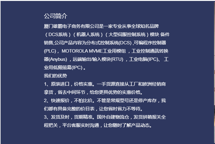 MOOG	D136-001-008库存