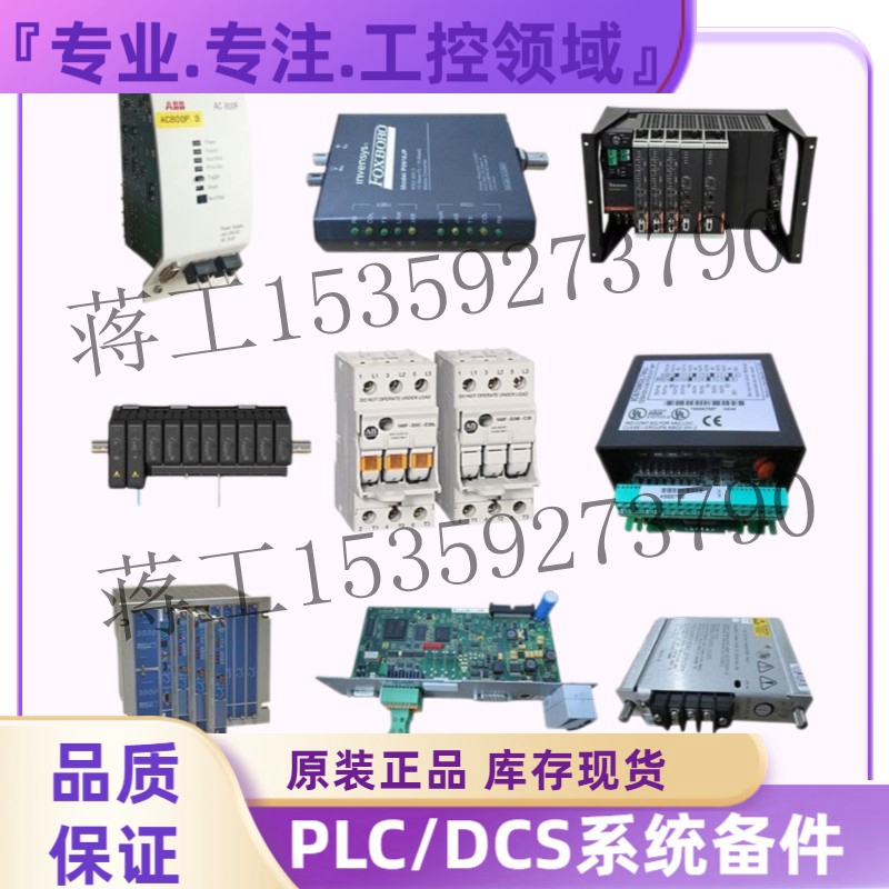 F3236销售价格好,售后强 品质优 需要联系我