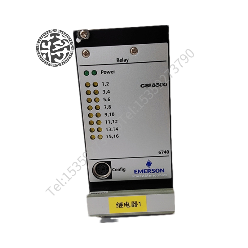 EMERSON 5X00106G02无需每个操作站都有数据库点