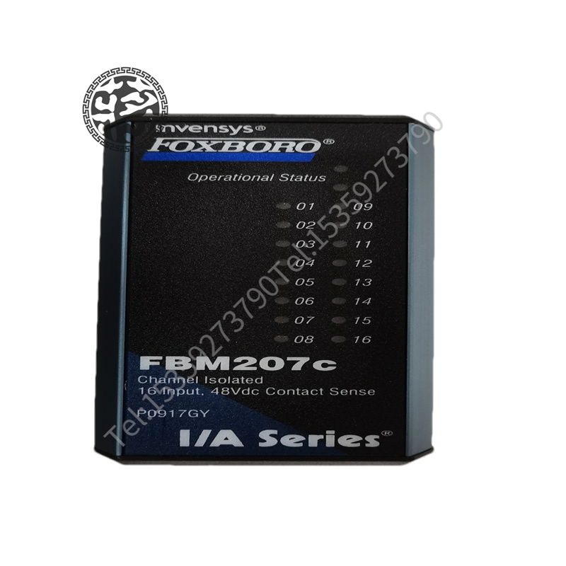 FOXBORO FBMSSW参考架构模型