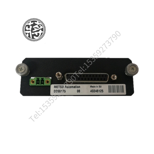 Metso D200175设计有增强型显示屏